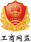 邯鄲市金穗門業(yè)有限公司